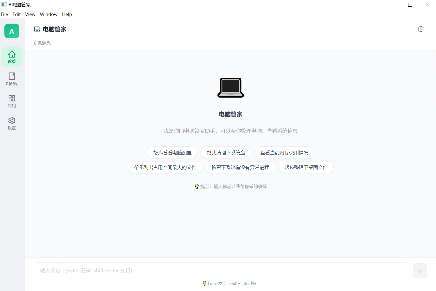 AI Computer Assistant - Take Over Computer
